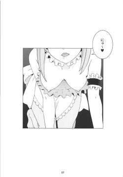 Page 8 of Sousei Shoujo