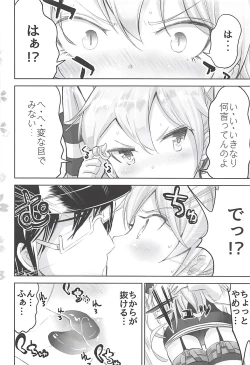 Page 3 of Shinkon Amatsukaze