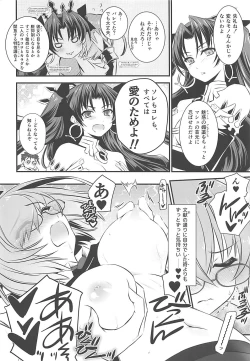 Page 15 of GRANDIFLORUS