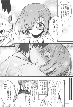 Page 17 of GRANDIFLORUS