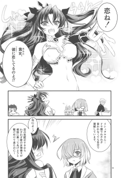 Page 5 of GRANDIFLORUS