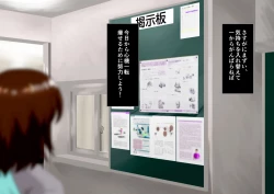 Page 116 of Niku shiri Tsuma Chinatsu