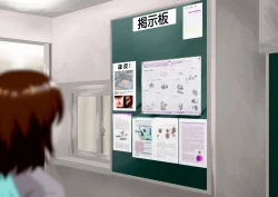 Page 117 of Niku shiri Tsuma Chinatsu