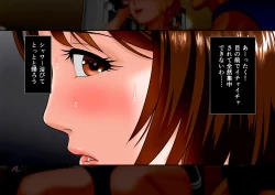 Page 18 of Niku shiri Tsuma Chinatsu