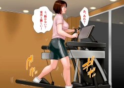 Page 304 of Niku shiri Tsuma Chinatsu