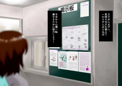 Page 375 of Niku shiri Tsuma Chinatsu