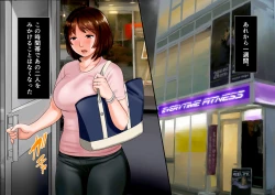 Page 41 of Niku shiri Tsuma Chinatsu