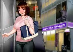 Page 451 of Niku shiri Tsuma Chinatsu