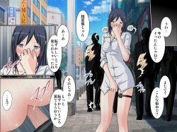 Page 42 of Ayase Zettai Fukujuu