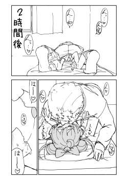 Page 33 of Laala-chan