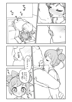 Page 41 of Laala-chan