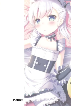 Page 27 of Bel-chan no Ongaeshi