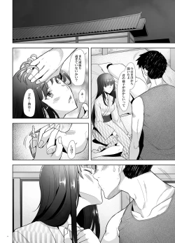 Page 21 of Furin Sex no Yoin ga Wasurerarenai Hitozuma Iemoto ga Karada no Uzuki o Osaeru Tame ni Otto to Hageshiku Yattemita