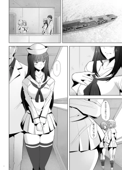 Page 3 of Furin Sex no Yoin ga Wasurerarenai Hitozuma Iemoto ga Karada no Uzuki o Osaeru Tame ni Otto to Hageshiku Yattemita