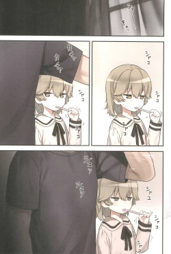 Page 19 of Hatoba Tsugu no Kono Ko ni Shimashita | Hatoba Tsugu Became My Daughter