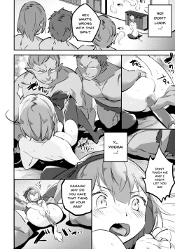 Page 11 of Wanwan Youmu to Wagamama Yuyuko