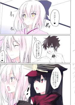 Page 3 of CHERRY MAIDEN