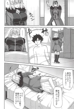 Page 4 of Jeanne Alter-chan wa H na Koto ga Shitai