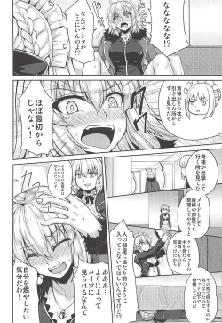 Page 6 of Jeanne Alter-chan wa H na Koto ga Shitai