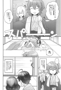 Page 21 of Pharaoh no Yu - Spa of Pharaoh