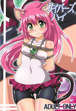 Download Diver's High