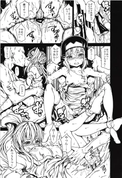 Page 4 of Arrows Cut 2