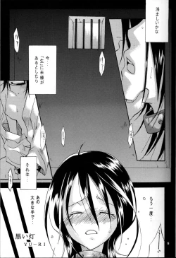 Page 4 of Baby Maybe