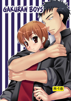 Download Gakuran Shounen | Gakuran Boys