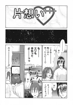 Page 150 of Jukunyuu