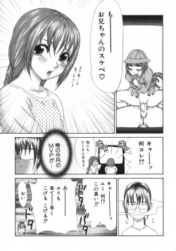 Page 151 of Jukunyuu