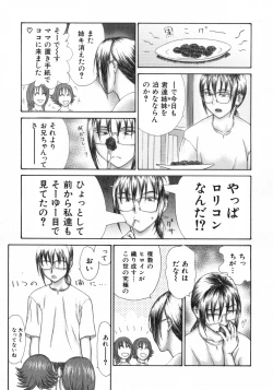 Page 152 of Jukunyuu