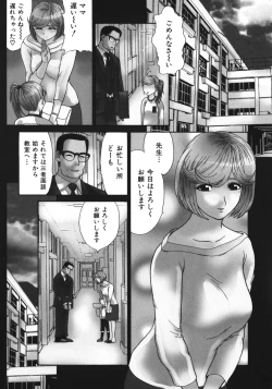 Page 24 of Jukunyuu