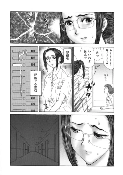 Page 40 of Jukunyuu