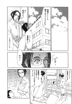 Page 53 of Jukunyuu