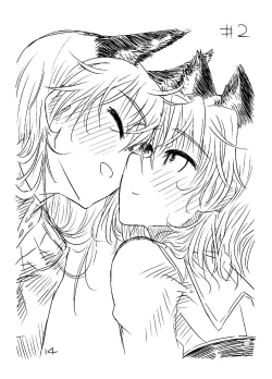 Page 13 of Starlight MilkyWay