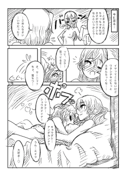 Page 18 of Starlight MilkyWay