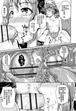 Page 11 of Candy Lesson