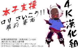 Page 29 of Candy Lesson