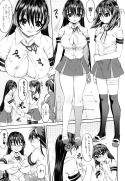 Page 106 of Ero Mesu no Tsukurikata