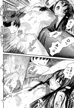 Page 155 of Ero Mesu no Tsukurikata