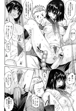 Page 19 of Ero Mesu no Tsukurikata