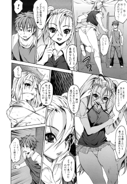 Page 81 of Ero Mesu no Tsukurikata