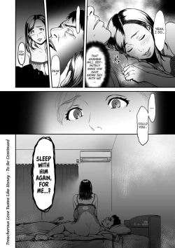 Page 20 of Uragiri no Ai wa Mitsu no Aji | Treacherous Love Tastes Like Honey