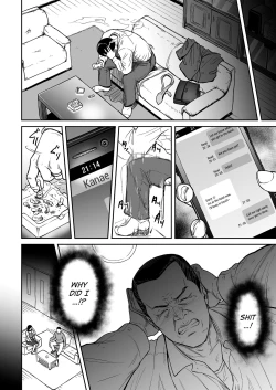 Page 22 of Uragiri no Ai wa Mitsu no Aji | Treacherous Love Tastes Like Honey