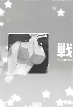 Page 16 of THE Senkome 5