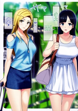 Page 16 of Secret Lover