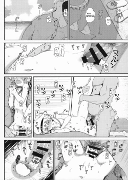 Page 13 of GIRLFriend's 13