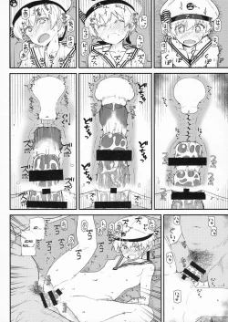 Page 15 of GIRLFriend's 13