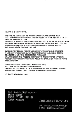 Page 57 of Teitoku no Ketsudan MIDWAY | Admiral's Decision: MIDWAY