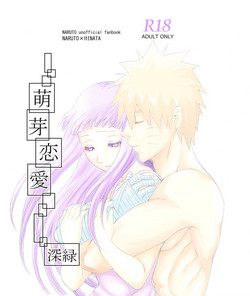 Download Houga Renai